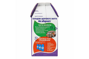 Вершки 10% безлактозні ультрапастеризовані На здоров'я т/п 500г