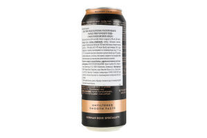 Пиво 500мл 5.2% нефильтрованное пастеризованное Brewers Gold Warsteiner ж/б