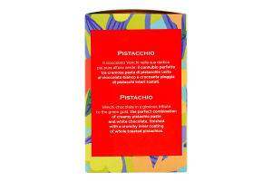 Фігурка-яйце Venchi з фісташками