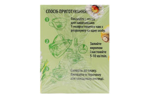 Чай 7 20 шт. Ромашка + Фенхель