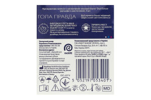 Презервативы латексные рельефные с анестетиком с силиконовой смазкой Dual extase Durex 3шт