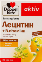 Доппельгерц Актив лецитин + В-вітаміни капс №30
