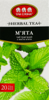 Чай травяной из листьев мяты перечной Мята Три слона к/у 20х1г
