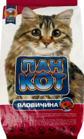 Корм сухий для котів Яловичина Пан Кіт м/у 10кг