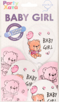 Кулька латексна Бейбі Гьорл 5шт 1111-5849 Паті Хата