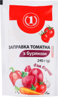 Заправка томатная со свеклой ТМ "1" д/п 240г