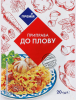 Приправа к плову Премія м/у 20г
