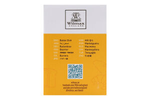 Масленка Wilmax 19*12,5*8,5см WL-996109