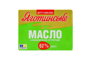 Масло сладкосливочное 62% бутербродное Яготинське м/у 180г