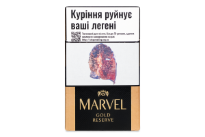 Сигариллы с фильтром Marvel Gold Reserve 20шт