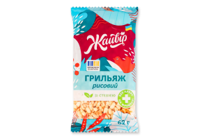 Грильяж на фруктозе со стевией Грильяжик рисовый Жайвір м/у 62г