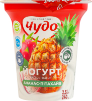 Йогурт 2.5% с наполнителем фруктовым Ананас-питахайя Чудо ст 240г