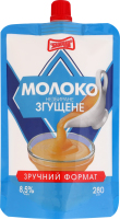 Молоко згущене 8.5% незбиране з цукром Злагода д/п 280г