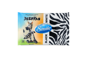 Салфетки влажные Черные и белые Зебруля Smile 24шт