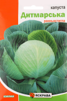 Насіння Капуста Дитмарська 10г Яскрава