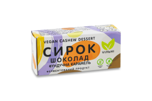 Сирок Шоколад-фундучна карамель Vegan cashew dessert Viльні к/у 70г