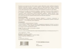 Нашийник заспокійливий д/тварин 65см Продукт
