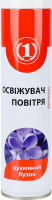 Освежитель воздуха Душистая сирень ТМ "1" 176г
