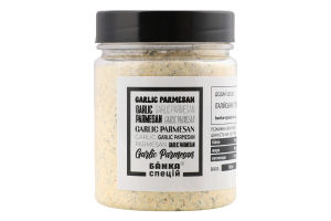 Суміш спецій Garlic Parmesan 130г пл/банка Банка спецій