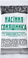 Семечки подсолнечника жареные cсоленые ФОП Колосов М. А. м/у 70г