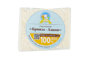 Сыр 50% мягкий из овечьего молока Брынза-Лакон Lacon кг