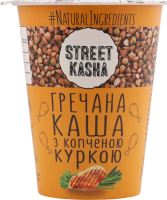 Каша швидкого приготування гречана з копченою куркою 50г стакан Street Kasha