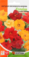 Насіння Квіти Настурцiя високоросла махрова суміш 1г Яскрава