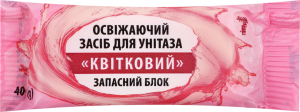 Средство для унитаза освежающее запасной блок Цветочный 7 40г