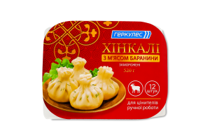 Хинкали замороженные с мясом баранины Геркулес п/у 520г
