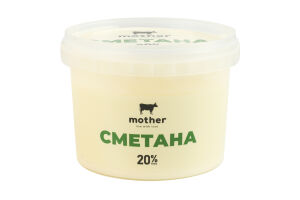 Сметана 20% Mother п/у 300г