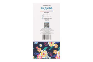 Термокружка Індиго 600мл Gusto