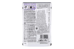 Корм д/стерилізованих котів Аппетіт Контрол Кеа шматочки в соусі 85г пауч Роял Канін