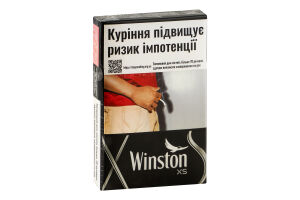 Сигареты с фильтром Winston XS Silver 20шт