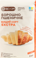 Мука пшеничная Экстра Вілія в/с м/у 5кг
