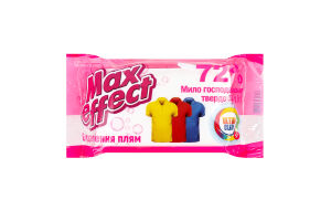 Мыло хозяйственное 72% твердое Удаление пятен Max effect 135г