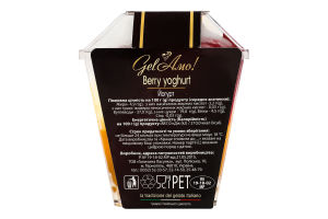 Морозиво 8% вершкове з підварками Маракуя та Вишня Йогурт Berry yoghurt Gel’Amo ст 150г