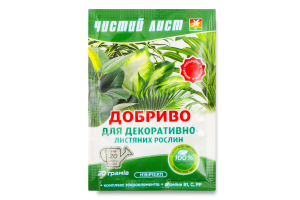 Добриво д/декоративно-листяних рослин кристалічне 20г Чистий Лист