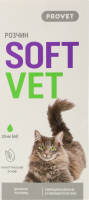 Фітокомплекс д/котів та собак Softvet Покращення функції сечовивідної системи 20мл ProVET