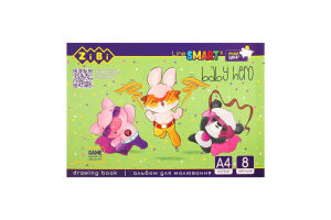 Альбом д/малювання Смарт Лайн А4 на скобі 8аркушів артZB.1413 Зібі