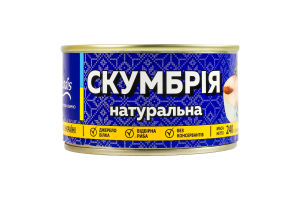 Скумбрія натуральна з додаванням олії стерилізована Veladis з/б 240г
