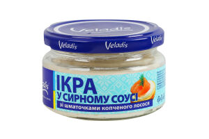 Икра мойвы с кусочками копченого лосося в сырном соусе Veladis с/б 160г