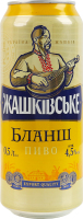 Пиво 0.5л 4.5% светлое нефильтрованное осветленное пастеризованное Бланш Жашківське ж/б