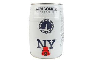 Пиво 5л 4.5% солодове світле фільтроване пастеризоване New Yorker кег