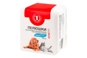 Пелюшки одноразові гігієнічні для тварин 60х40см ТМ "1" 10шт