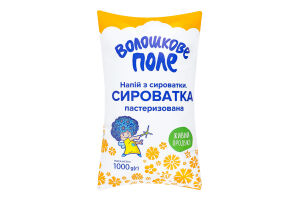 Сыворотка пастеризованная Волошкове поле м/у 1000г