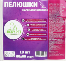 Пелюшки гігієнічні д/тваринз ароматом лаванди 60*60см 10шт Lucky Pet