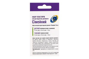 Набір пластирів Arsa Сімейний 20шт