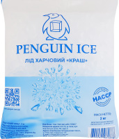 Лед пищевой Краш Penguin Ice м/у 2кг