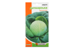 Насіння Капуста білоголова Дитмарська 0,5г Яскрава