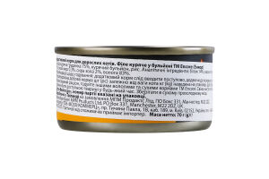 Корм для котів Encore з курячою грудкою